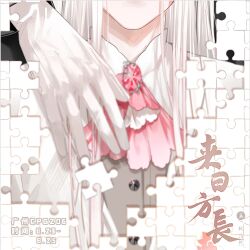 Rule 34 | 1boy, ascot, blurry, brooch, chinese text, gem, gloves, grey vest, hand on another&#039;s chest, head out of frame, highres, jacket, jewelry, jigsaw puzzle, long hair, male focus, out of frame, pink ascot, pink gemstone, puzzle, revealing layer, shirt, solo, straight-on, thriller trainee, upper body, vest, whitcle, white background, white gloves, white hair, white jacket, white shirt, zong jiu