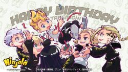 6+boys baggy_pants baji_keisuke belt black_hair black_sleeve_cuffs blonde_hair blue_eyes blue_pupils braid braided_ponytail buttons character_name coat commentary company_name confetti copyright_name copyright_notice dragon_tattoo earrings english_commentary english_text eyebrow_cut gold_buttons green_eyes grey_eyes grey_hair grey_shoes gumchi halftone halftone_background hanagaki_takemichi happy_birthday head_tattoo high_collar holding holding_party_popper jacket jacket_on_shoulders jewelry logo long_hair looking_at_viewer male_focus matsuno_chifuyu medium_hair mitsuya_takashi multiple_boys ninjala official_art open_clothes open_jacket open_mouth outline pants party_popper pocket polka_dot polka_dot_background popped_collar print_jacket print_pants print_sleeves profile purple_outline rianti-wong ryuuguuji_ken sano_manjirou second-party_source shirt shoes short_hair shuriken simple_background single_earring tattoo teeth text_print tokkoufuku tokyo_revengers tongue translation_request upper_teeth_only watermark weapon web_address white_belt white_shirt white_sleeves