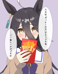 1girl absurdres ahoge animal_ears astroglia_cyte black_hair blush bow bowtie brown_sweater closed_mouth earrings food frown grey_background hair_between_eyes highres holding horse_ears horse_girl horseshoe_ornament jewelry long_hair long_sleeves looking_at_viewer manhattan_cafe_(umamusume) pocky purple_bow purple_bowtie sailor_collar school_uniform simple_background single_earring solo sweater tracen_school_uniform umamusume upper_body white_sailor_collar yellow_eyes