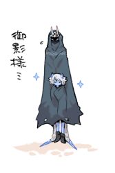 2boys armor armored_boots armored_footwear black_bodysuit black_footwear black_skin blue_horns blue_skin blurry bodysuit boots cloak closed_eyes colored_skin demon_boy demon_horns elijah_(inu_fuji) facing_viewer flying_sweatdrops full_body grey_cloak grey_robe hair_between_eyes hiding hood hood_up hooded_cloak hooded_robe horned_mask horns inu_fuji japanese_text looking_at_another looking_down male_focus mask mask_on_head monster_boy multiple_boys no_nose original pythagoras_(inu_fuji) robe short_hair silver_armor simple_background size_difference sparkle standing torn_cloak torn_clothes torn_robe white_background white_hair