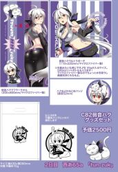 Rule 34 | 1girl, ahoge, alcohol, arm tattoo, ass, belt, bottle, breasts, butt crack, caffein, cat, character request, choko (cup), cleavage, cup, hair ribbon, highres, long hair, pants, red eyes, ribbon, sake, sake bottle, tagme, tattoo, very long hair
