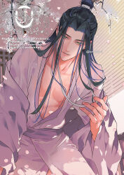 Rule 34 | 1boy, ankekkai, bare pectorals, bishounen, black hair, cherry blossoms, chest tattoo, chinese clothes, collarbone, english text, falling petals, green eyes, hanfu, highres, holding, holding ribbon, implied yaoi, lan wangji, long hair, long sleeves, looking at viewer, male focus, modao zushi, open clothes, parted lips, pectorals, petals, ribbon, robe, sitting, smile, solo, tattoo, toned, toned male, topknot, twitter username, watermark, white hanfu, white ribbon, white robe, wide sleeves, xiao guan (headdress), yellow eyes