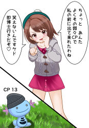 1girl :d absurdres beanie brown_eyes brown_hair buttons cardigan collared_dress commentary_request creatures_(company) dress eyelashes game_freak gen_2_pokemon gloria_(pokemon) grass green_hat grey_cardigan hat highres hood hooded_cardigan nintendo open_mouth pink_dress pointing pokemon pokemon_(creature) pokemon_swsh short_hair smile speech_bubble tam_o&#039;_shanter tarukin translation_request wooper