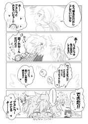 Rule 34 | appmon, asuka torajirou, digimon, digimon universe: appli monsters, dokamon, karan eri, musimon, tagme