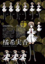1girl artbook baton_(weapon) black_thighhighs brown_hair capelet expandable_baton folded_ponytail highres necktie official_art red_necktie school_uniform skirt solo subarashiki_hibi tachibana_kimika thighhighs weapon white_capelet white_skirt