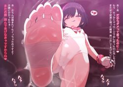 1girl :q breasts cameltoe closed_mouth commentary_request covered_erect_nipples heart highres looking_at_viewer original pink_eyes purple_hair robo_mikan small_breasts soles solo speech_bubble spoken_heart toes tongue tongue_out translation_request variant_set