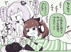 1futa 1girl ahoge animal_hood blush_stickers brown_hair crying cum eien_ni_game_de_taisen_shitai_kiritan_(voiceroid) ejaculation futa_with_female futanari glansjob green_pajamas grin gyari_(imagesdawn)_(style) handjob headphones hood lying medium_penis on_stomach pajamas penis pink_hair polka_dot polka_dot_background rabbit_hood rantana_(lalalalackluster) smile smirk smug streaming_tears striped_clothes striped_pajamas sweat tears touhoku_kiritan translated voiceroid yuzuki_yukari