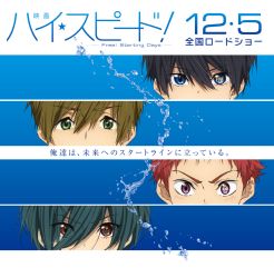 Rule 34 | 4boys, high speed!, kirishima ikuya, male focus, multiple boys, nanase haruka (free!), nishiya futoshi, official art, shiina asahi, tachibana makoto, tagme