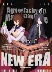 2girls absurdres agnes_tachyon_(umamusume) ahoge animal_ears animal_print arms_up belt black_belt black_choker black_gloves black_hair black_necktie black_pantyhose black_shirt black_skirt black_vest breasts cat_print character_name chemical_structure choker closed_mouth coat coffee collared_shirt contrast_collar cork cup ear_tag earrings gloves hair_between_eyes hair_over_one_eye hand_on_railing hand_up hands_up highres holding holding_cup holding_test_tube horse_ears horse_girl jewelry lab_coat long_hair long_sleeves manhattan_cafe_(umamusume) medium_breasts mocoyummy mug multicolored_hair multiple_girls necktie open_clothes open_coat open_mouth pantyhose pleated_skirt railing red_eyes shirt short_necktie single_earring skirt sleeves_past_fingers sleeves_past_wrists smile suggestive_fluid sweater test_tube umamusume very_long_hair vest white_coat white_hair white_shirt white_trim wooden_railing yellow_eyes yellow_necktie yellow_sweater