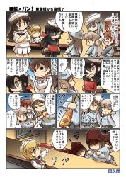 6+girls =_= @_@ ^_^ aki_(girls_und_panzer) apron artist_name bar_(place) barrel bartender black_coat black_eyes black_footwear black_hair black_neckwear blonde_hair blouse blue_eyes blue_headwear blue_jacket blue_pants blue_shirt blue_skirt blunt_bangs boots bottle bow bowtie brown_hair brown_vest chibi cleaning_rag closed_eyes coat comic crossed_arms crossover cup curly_hair cutlass_(girls_und_panzer) dark-skinned_female dark_skin dixie_cup_hat dress_shirt english_text fang flint_(girls_und_panzer) girls_und_panzer green_eyes grey_skirt hair_bow hair_ornament hair_over_one_eye hair_tie hairclip hand_on_own_hip hat hat_feather hisahiko holding holding_bottle holding_cup indoors jacket kaga_(kancolle) kantai_collection keizoku_military_uniform keizoku_school_uniform knee_boots leaning_forward light_brown_hair long_hair long_skirt long_sleeves looking_at_another maid_apron maid_headdress mika_(girls_und_panzer) mikko_(girls_und_panzer) military military_hat military_uniform miniskirt motion_lines multiple_girls murakami_(girls_und_panzer) neckerchief notice_lines ogin_(girls_und_panzer) ooarai_naval_school_uniform open_clothes open_coat pants pants_under_skirt pleated_skirt ponytail pouring raglan_sleeves red_bow red_eyes red_hair rum_(girls_und_panzer) sailor sailor_collar salt school_uniform shirt short_hair short_twintails silver_hair sitting sitting_backwards skirt sleeves_rolled_up speech_bubble squiggle standing stool striped_clothes striped_shirt sweatdrop thought_bubble throwing throwing_salt track_jacket track_pants tulip_hat twintails v-shaped_eyebrows vertical-striped_clothes vertical-striped_shirt vest white_apron white_headwear white_shirt white_skirt wiping yellow_eyes
