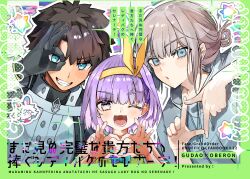 1girl 2boys baggy_clothes black_gloves black_hair blue_eyes blush chaldea_logo chaldea_uniform character_hood closed_mouth cover dot_mouth fate/extra fate/extra_ccc fate/grand_order fate_(series) fou_(fate) four-finger_heart_hands fujimaru_ritsuka_(male) fujimaru_ritsuka_(male)_(decisive_battle_chaldea_uniform) gloves hairband hands_up heart heart_hands jacket kazuradrop_(fate) kazuradrop_(second_ascension)_(fate) kyouka_(exclamationmark) light_blush looking_at_viewer multiple_boys oberon_(fate) oberon_(refreshing_summer_prince)_(fate) one_eye_closed open_mouth original purple_eyes purple_hair saint_quartz_(fate) sakura_five short_hair smile sticker teeth white_jacket yellow_hairband