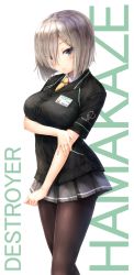 10s 1girl alternate_costume black_jacket blue_eyes breasts character_name collared_shirt employee_uniform familymart female_focus grey_skirt hair_ornament hair_over_one_eye hairclip hamakaze_(kancolle) hand_on_own_arm jacket kantai_collection large_breasts looking_at_viewer name_tag necktie open_mouth pantyhose pleated_skirt shirt short_hair short_sleeves silver_hair simple_background skirt solo striped_clothes striped_skirt suien white_background white_shirt yellow_necktie