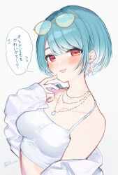 1girl :3 asatsuki933 blue_hair blush camisole collarbone earrings eyewear_on_head gradient_hair highres jacket jewelry looking_at_viewer multicolored_hair necklace open_mouth parted_bangs red_eyes shiranami_ramune shiranami_ramune_(4th_costume) short_hair simple_background single_bare_shoulder single_off_shoulder solo spaghetti_strap upper_body virtual_youtuber vspo! white_background white_camisole white_jacket