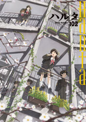 3boys 3girls absurdres bag black_jacket black_shoes black_skirt blurry blurry_foreground bow bowtie collar collared_shirt cover flower happy harta highres jacket long_sleeves magazine_cover multiple_boys multiple_girls open_mouth perspective plant pleated_skirt railing red_bow red_bowtie school_bag school_uniform shirt shoes skirt smile socks somehira_katsu stairs string_phone vines white_collar white_shirt white_socks