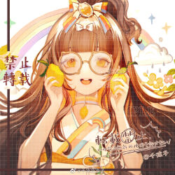 Rule 34 | 1girl, bare arms, blue bow, blue choker, blunt bangs, bow, brooch, brown-framed eyewear, brown hair, chinese commentary, choker, cloud, commentary request, commission, eyelashes, flower, food, food-themed hair ornament, fruit, hair bow, hair ornament, happy, high ponytail, holding, holding food, holding fruit, japanese clothes, jewelry, kimono, leaf, lemon, lemon hair ornament, light blush, lips, long hair, looking at viewer, mole, mole under eye, multicolored bow, multicolored choker, multiple hair bows, novelty glasses, obi, open mouth, original, pink flower, pink lips, ponytail, rain, rainbow, red bow, red choker, sample watermark, sash, senryoko, short ponytail, sidelocks, sleeveless, sleeveless kimono, smile, solo, sparkle, striped bow, striped choker, teeth, upper body, upper teeth only, very long hair, watermark, watermark grid, wavy hair, weibo watermark, white background, white bow, white kimono, white sash, yellow bow, yellow choker, yellow eyes, yellow flower
