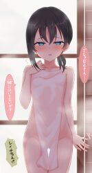 1girl black_hair blue_eyes blush breasts collarbone commentary_request covering_privates cowboy_shot flying_sweatdrops highres layla_(mino) medium_hair nonono_mino nude_cover open_mouth original paid_reward_available ponytail small_breasts solo speech_bubble thigh_gap translated