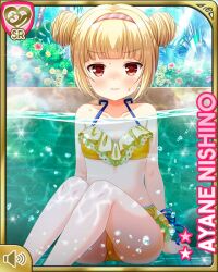 1girl barefoot bathing bikini blonde_hair card character_name closed_mouth day girlfriend_(kari) hot_tub indoors nishino_ayane official_art pool pout qp:flapper red_eyes sitting solo spa swimsuit tagme twintails yellow_bikini