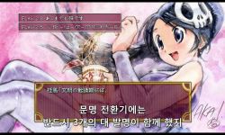 1girl akai_takami anime_screenshot elbow_gloves elysia_de_lute_ima end_card eyecatch female_focus fingerless_gloves food gloves hair_ornament hairclip heart kami_nomi_zo_shiru_sekai korean_text nissin_cup_noodle noodles ponytail ramen skull skull_hair_ornament smile solo subtitled thighhighs translation_request white_thighhighs