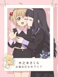 2girls ahoge black_hair brown_hair cardcaptor_sakura closed_eyes clothes_pin daidouji_tomoyo green_eyes hairband highres imminent_kiss kero_(cardcaptor_sakura) kinomoto_sakura laofuzi_dai_bansho long_hair medium_hair multiple_girls navel one_eye_closed open_mouth photo_(object) school_uniform shadow skirt smile spinel_sun yuri