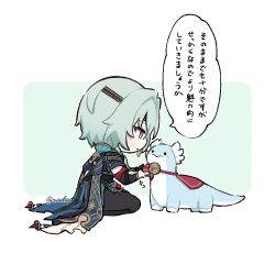1boy anaxa_(honkai:_star_rail) aqua_hair black_capelet black_gloves black_pants blue_eyes capelet chain closed_mouth creature full_body gloves honkai:_star_rail honkai_(series) male_focus minohsr multicolored_eyes pants pink_eyes single_glove solo speech_bubble twitter_username two-tone_eyes white_background