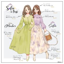 amber_(disney) blue_eyes bow brown_hair closed_mouth contemporary dress jewelry long_hair meecosme open_mouth shirt short_hair skirt smile sofia_(disney) sofia_the_first