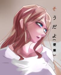 1girl absurdres bang_dream! bang_dream!_it&#039;s_mygo!!!!! blue_eyes blush brown_hair closed_mouth grey_eyes highres long_hair long_sleeves manatsu_no_yo_no_inmu mf miura_daisenpai mygo!!!!!_(bang_dream!) nagasaki_soyo open_mouth shirt sidelocks simple_background skirt white_shirt