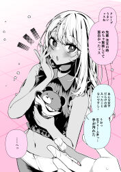 1boy 1girl absurdres highres original ouchi_kaeru pov pov_hands