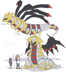 1boy 1girl a_nori absurdres akari_(pokemon) backpack bag black_hair blonde_hair boots brown_bag brown_footwear commentary_request gen_2_pokemon gen_4_pokemon giratina giratina_(altered) giratina_(origin) hat headscarf highres jacket jumpsuit legendary_pokemon long_hair nintendo pantyhose pokemon pokemon_(creature) pokemon_legends:_arceus red_scarf scarf shoes skirt socks speech_bubble standing togepi translation_request volo_(pokemon) white_headscarf white_socks yellow_hat