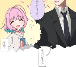 Rule 34 | 1boy, 1girl, ahoge, animal print, black jacket, black necktie, blazer, blue choker, cat print, choker, closed eyes, clothes writing, collarbone, collared shirt, dress shirt, english text, fangs, grey shirt, hair intakes, head out of frame, heart, heart choker, highres, idolmaster, idolmaster cinderella girls, jacket, kakki (kackie), light blush, medium hair, multicolored hair, necktie, open mouth, pink choker, pink hair, print shirt, producer (idolmaster), shirt, smile, two-tone hair, upper body, white shirt, yumemi riamu