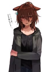 1girl agnes_tachyon_(umamusume) ahoge animal_ears black_shirt blue_pants brown_hair chemical_structure collarbone earrings ears_down frown grey_jacket hair_between_eyes hand_on_own_arm hood hooded_jacket horse_ears horse_girl huge_ahoge jacket jewelry long_sleeves medium_hair nazuka_(mikkamisaki) open_clothes open_jacket pants parted_lips red_eyes shirt simple_background single_earring translation_request umamusume wet wet_clothes wet_hair white_background