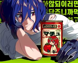 1boy amate_yuzuriha aqua_eyes blue_hair can character_name chibi collared_shirt colored_inner_hair commentary_request gloves gundam gundam_gquuuuuux haro highres korean_commentary korean_text long_sleeves lower_eyelashes_only multicolored_hair necktie purple_hair red_eyes red_hair school_uniform shirt short_hair shuji_ito sitting skirt smile solo sweater tomato translation_request two-tone_hair white_shirt yang_gallae