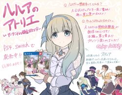4boys 5girls atelier_(series) atelier_lulua blue_dress blue_eyes blue_hairband blunt_bangs brown_hair christoph_aurel_arland closed_eyes closed_mouth commentary_request copyright_name dress elmerulia_frixell eva_armster everyone ficus_finis hairband holding karasumi_(aiseec) long_hair long_sleeves looking_at_viewer meta multiple_boys multiple_girls nicodemus_david_dieter nintendo_switch_logo piana_(atelier) playstation_logo profile rorolina_frixell running smile solo_focus standing sterkenburg_cranach stia_(atelier) translation_request video_game
