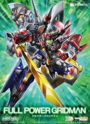 armor assault_visor box_art cannon character_name drill drill_tank full_powered_gridman glowing glowing_eye goodsmile_company gridman_(ssss) gridman_calibur gridman_universe helmet highres holding holding_sword holding_weapon horns mecha mecha_focus moderoid mutaguchi_hiroki no_humans official_art robot science_fiction shoulder_cannon ssss.gridman super_robot sword weapon