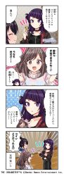 4koma belt brown_hair choker coin comic earrings english_text idolmaster idolmaster_shiny_colors japanese_text jewelry official_art open_mouth ponytail purple_eyes purple_hair red_eyes shirase_sakuya tanaka_mamimi translation_request tsukioka_kogane
