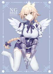 1girl absurdres angel_wings border braid braided_ponytail breasts brown_eyes brown_hair chiri_214 commentary_request expressionless fate/grand_order fate_(series) full_body gauntlets halo highres jeanne_d&#039;arc_(fate) looking_at_viewer metatron_jeanne_(fate) ornate_border own_hands_together puffy_sleeves purple_ribbon ribbon shirt simple_background solo star_(symbol) thighhighs white_shirt white_thighhighs white_wings wings