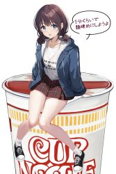 1girl absurdres arm_support blue_eyes blue_jacket brown_hair commentary_request cup_ramen girls_band_cry highres instant_ramen iseri_nina jacket knees_together_feet_apart long_sleeves looking_at_viewer nissin_cup_noodle noodle_stopper open_mouth pleated_skirt red_skirt shirt shoes simple_background sitting skirt sneakers socks solo thighs togenashi_togeari translation_request white_background white_shirt white_socks zaofeng
