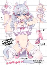 1boy anal_beads anal_tail animal_ears ankle-strap_heels bell blue_eyes blush bow bra bulge butt_plug choker collar criss-cross_back-straps crossdressing embarrassed fake_tail frilled_bra frilled_panties frilled_thigh_strap frilled_thighhighs frills frown grey_hair hair_bow hair_ribbon high_heels highres kneeling lace legs_apart long_hair looking_at_viewer male_focus neck_bell original pale_skin panties paw_shoes pink_bow ribbon sex_toy sitting solo_focus strappy_heels tail thigh_strap thighhighs trap twintails underwear wavy_hair white_thighhighs wrist_cuffs yuriko2755