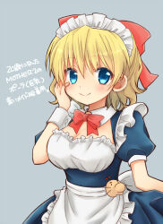 Rule 34 | 1girl, aged up, alternate costume, apron, blonde hair, blue eyes, blush, bow, breasts, chana gon, character doll, cleavage, doseisan, enmaided, hair bow, hand on own face, large breasts, looking at viewer, maid, maid apron, maid headdress, mother (series), mother 2, nintendo, paula (mother 2), red bow, simple background, smile, translated