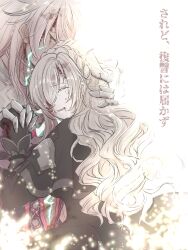 Rule 34 | 1boy, 1girl, :d, ^ ^, absurdres, black capelet, black dress, black gloves, bleeding, blood, blood in hair, blood on clothes, blood on face, blood on hands, blood splatter, capelet, closed eyes, crying, dress, fate/grand order, fate (series), gauntlets, genmai (crowcrowclown), gloves, glowing scar, grey hair, hair over one eye, hand on another&#039;s head, high ponytail, highres, holding hands, kriemhild (fate), kriemhild (first ascension) (fate), long hair, long sleeves, mole, mole under eye, multiple moles, open mouth, pink hair, ponytail, ponytail with braided base, scar, scar on chest, scar on face, scar on neck, siegfried (fate), simple background, smile, tears, translation request, u u, very long hair, wavy hair, white background