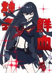 Rule 34 | 1girl, black hair, blue eyes, blunt bangs, highres, kill la kill, kiryuuin satsuki, long hair, long sleeves, mn3390273442603, navel, pleated skirt, school uniform, senketsu, skirt, solo, sword, thick eyebrows, weapon