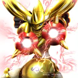 blue_eyes cannon crests_(digimon) digimon energy highres horn looking_at_viewer rapidmon_(armor)