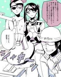 1girl 2boys aogr_xa black_hair black_headband black_jacket black_order_uniform coat collared_coat collared_jacket cross d.gray-man desk earrings emblem eyepatch glasses green_background greyscale grin hair_between_eyes headband helmet holding holding_notebook hoop_earrings jacket jewelry komui_lee lavi lenalee_lee light_smile long_hair looking_ahead looking_at_another monochrome multiple_boys notebook one_eye_covered pink_hair polka_dot polka_dot_background shirt short_hair sidelocks smile speech_bubble striped_clothes striped_headband striped_jacket table thought_bubble turtleneck turtleneck_shirt twintails vertical-striped_clothes vertical-striped_jacket white_coat white_shirt
