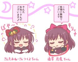 2girls :d ^_^ amane_tsukuyo amane_tsukuyo_(christmas_costume) bad_id bad_pixiv_id bell black_gloves bow closed_eyes crescent dual_persona flute gloves hair_bow head_only holding holding_flute holding_instrument instrument jingle_bell long_hair magia_record:_mahou_shoujo_madoka_magica_gaiden magical_girl mahou_shoujo_madoka_magica mittens multiple_girls official_alternate_costume open_mouth purple_hair red_bow reverse_(bluefencer) sidelocks smile speech_bubble star_(symbol) translation_request white_background