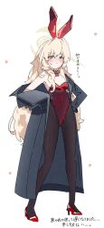 1girl alternate_costume blue_archive full_body leotard looking_at_viewer playboy_bunny professor_niyaniya_(blue_archive) shiratos_nas solo twitter