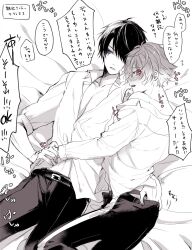 2boys ace_trappola arm_up bare_pectorals bed_sheet belt belt_buckle blush buckle collarbone collared_shirt commentary_request deuce_spade feet_out_of_frame flying_sweatdrops greyscale hand_in_another&#039;s_pants hand_on_another&#039;s_hand hand_on_another&#039;s_hip highres long_sleeves looking_down looking_to_the_side lying male_focus midriff_peek mofu_twst monochrome multiple_boys nervous_sweating on_back on_side open_collar open_mouth pants parted_lips pectorals shirt sideways_glance spade_(shape) speech_bubble spot_color sweat teeth translation_request twisted_wonderland wing_collar yaoi