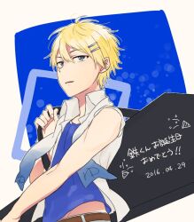 Rule 34 | 1boy, aam09212, bad link, blonde hair, blue eyes, coffin, hair ornament, happy birthday, holding, holding coffin, male focus, muscular, muscular male, sendagaya tetsu, servamp, towel, towel around neck