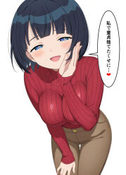 artist_request bad_link bent_over black_hair blue_eyes blush brown_pants gundam gundam_gquuuuuux highres pants red_sweater shiiko_sugai smile sweater tagme