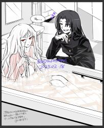 1boy 1girl atyakodayo1 averting_eyes bathing bathroom bathtub blush breasts commentary_request completely_nude curtained_hair full_body gakuran geminism gloves hair_down hand_up hands_up hirosoma_shinku indoors long_hair looking_at_another nipples nude open_mouth partially_submerged playing_with_own_hair red_eyes school_uniform see-through_body sitting small_breasts smile squatting translation_request tsukishiro_tsukishiro