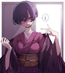 Rule 34 | 1girl, breasts, daikokutei bunko, medium breasts, short hair, tagme, tansuke, tongue, tongue out, uchi no shisho wa shippo ga nai