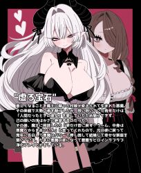 1girl black_horns black_thighhighs brown_eyes brown_hair demon_girl demon_horns garter_belt grey_hair heart hebineko1 highres horns long_hair looking_at_viewer original pink_eyes pointy_ears thighhighs thighs